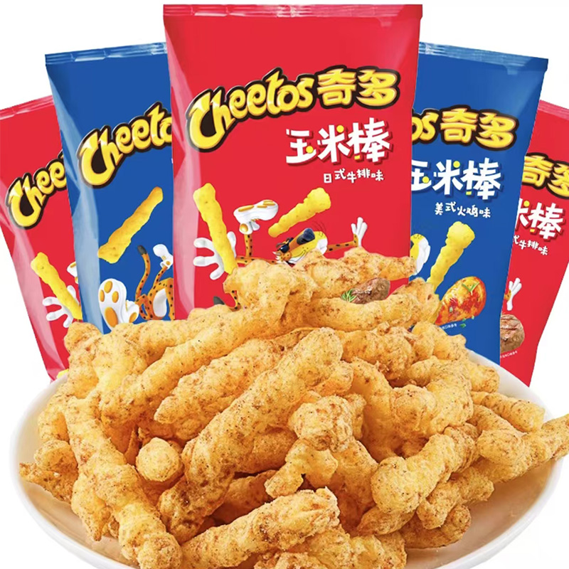 チートス カリカリコーンスナック 1.77oz(50g)*2パック オフィスで満足のスナックとカジュアルスナック