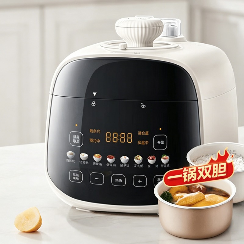 電気圧力鍋、家庭用デュアル大胆火力予約、時限デュアル胆嚢炊飯器