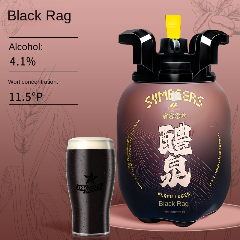 SYMBEERS 【リクアン】エアバレル4.1 ブラックラガー 5L瓶ビール