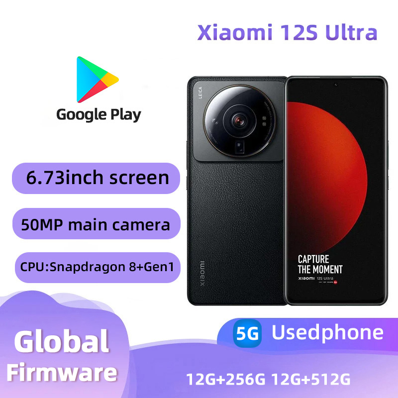 Xiaomi 12S Ultra 5G Android 6.73 インチ RAM 8GB ROM 256GB 4860mAh 50MP 3200*1440px 120Hz 中古電話
