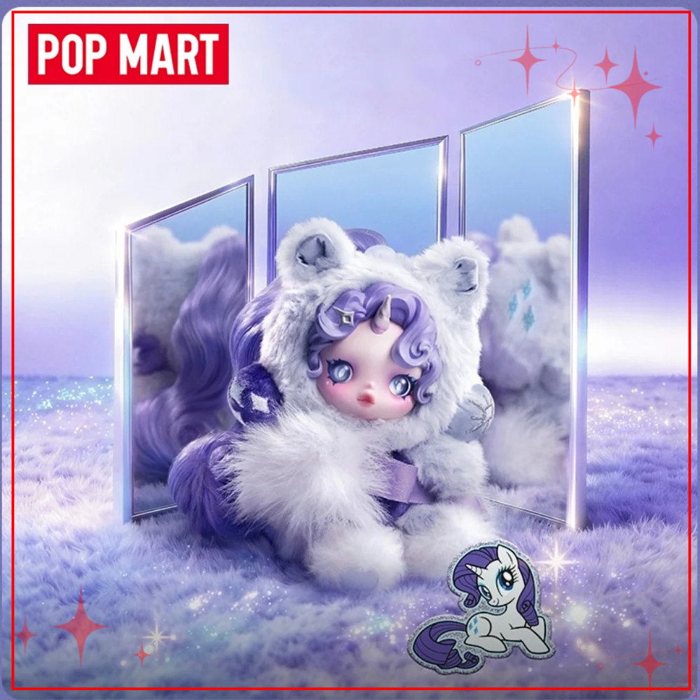 正規品 POP MART ΘSKULLPANDA × My Little Pony シリーズ ブラインドボックス ビニールフェイス ぬいぐるみ ペンダント デコレーション コレクション サプライズギフト