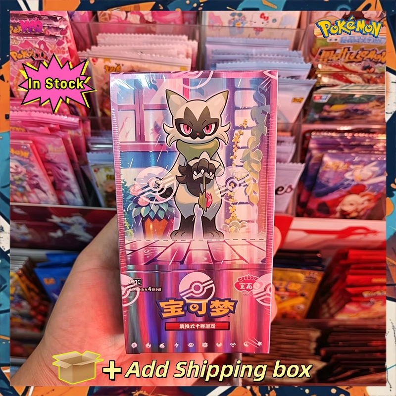 在庫 100% オリジナルポケモンジェムパック Vol.5 カード PTCG Floragato アルバムスカーレットとバイオレットトレーディング PTCG カードバッグボックス中国のおもちゃ