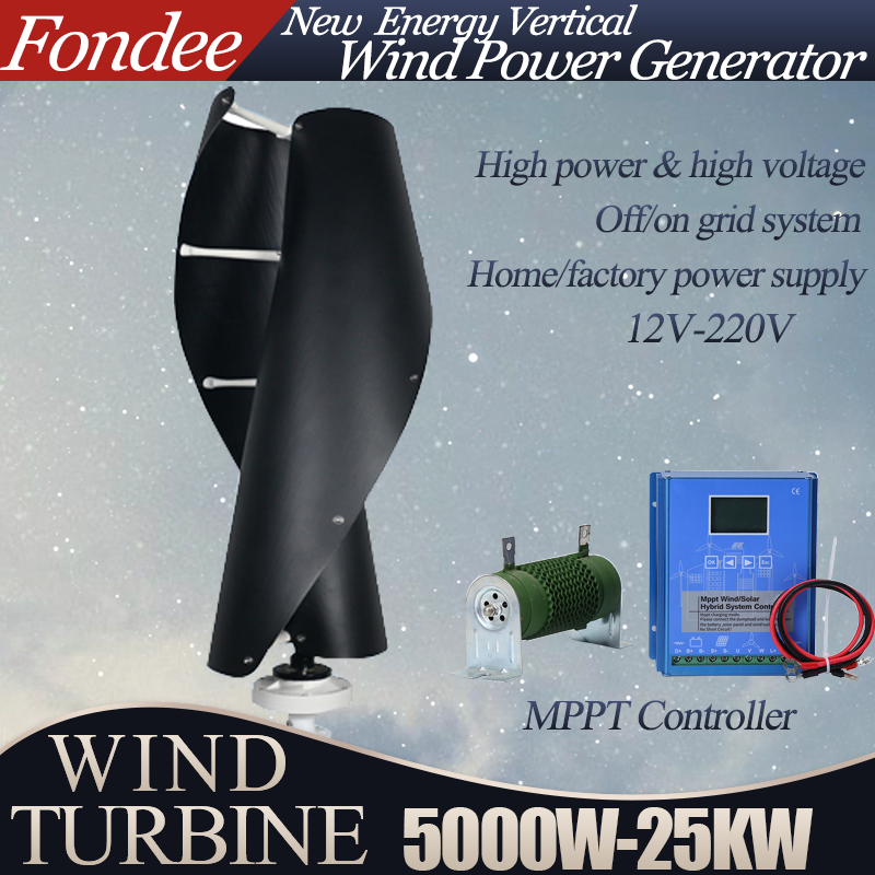 5000W-20000W 48V 96V 220V オフグリッド再生可能エネルギーシステム垂直軸風力エネルギータービンスイッチング電源あなたのため