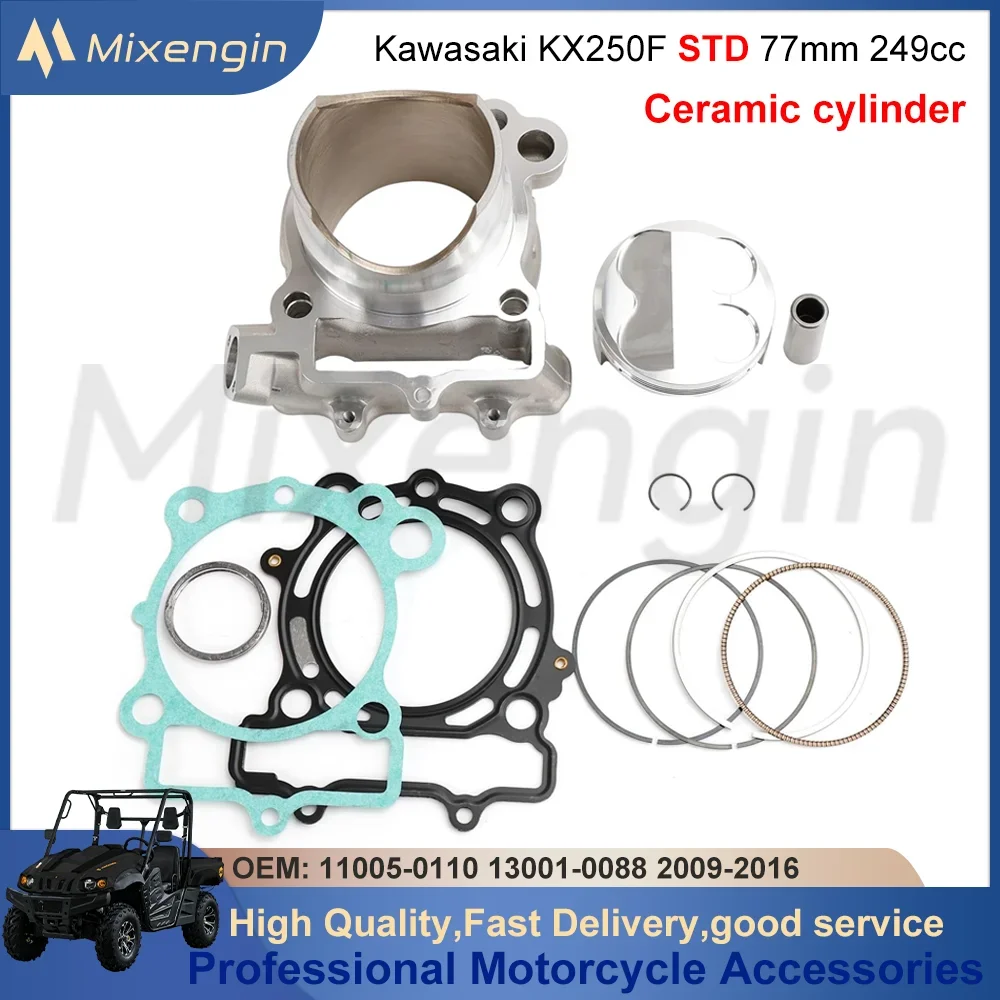 STD 77 ミリメートル 249cc カワサキ KX250F KX 250F 2009-2016 11005-0665 エンジン部品セラミックシリンダーピストンガスケット再構築オーバーホールキット