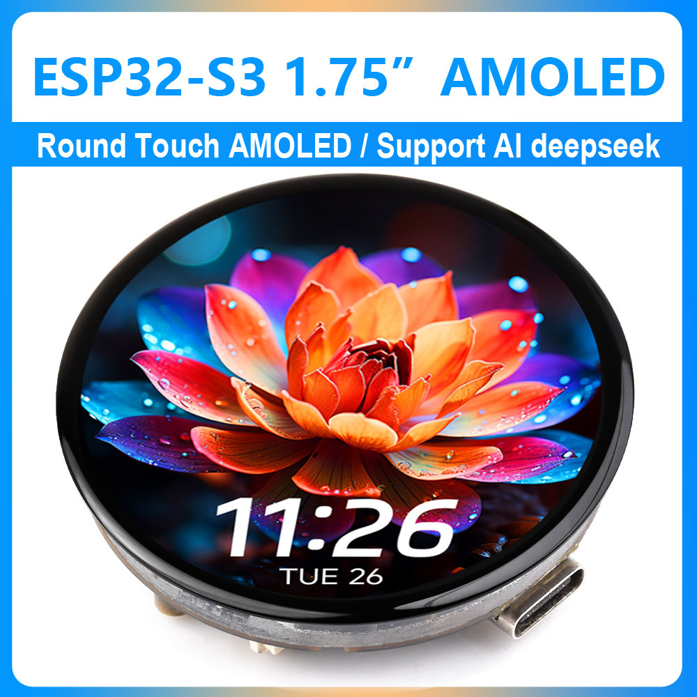 ESP32-S3 1.75 インチ AMOLED ラウンド タッチ ディスプレイ開発ボード 6 軸センサー Xiaozhi AI Deepseek オプションでケースまたは GPS 付き