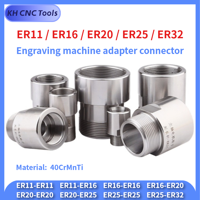 KH CNC ねじアダプター er11 er16 er20 er25 er32 コレットチャック スピンドルモーター ローター 彫刻機スピンドルモーター シャフトスリーブ