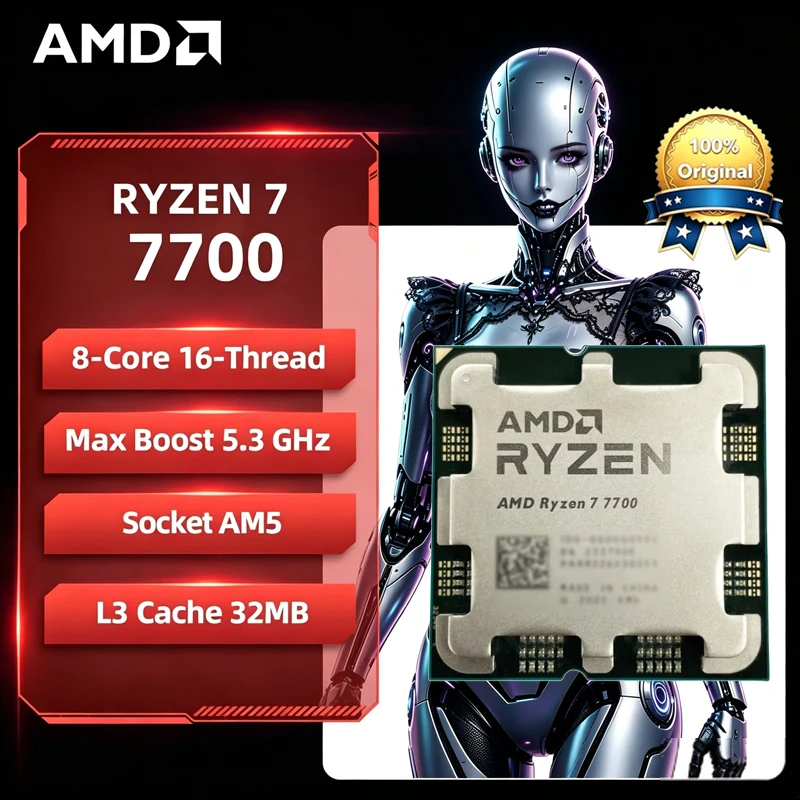AMD R7 7700 Ryzen 7 7700 Zen4 5nm 8 コア 16 スレッド 5.3GHz 最大ブースト 32MB L3 AM5 DDR5 PCIe 5.0 ゲームルース CPU クーラーなし