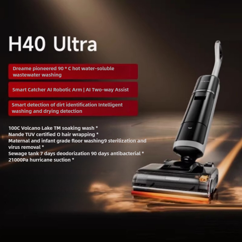 ドリーミー 90℃温水脱脂温水床スクラバー H40Ultra デュアルパワー 絡み0 水垢0 固着 H40 PRO