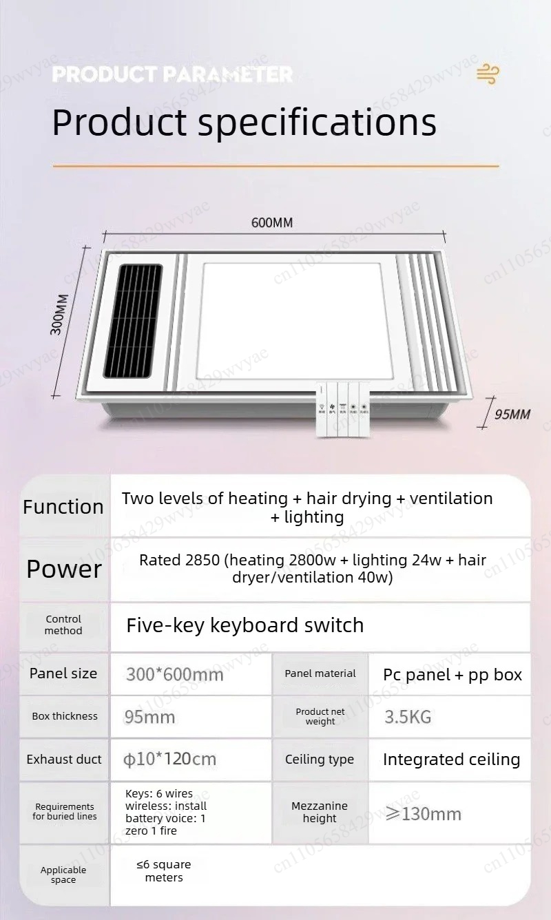 2800W 5-in-1 埋め込みバスルーム天井ヒーター LED ライトベント排気 HVAC システム