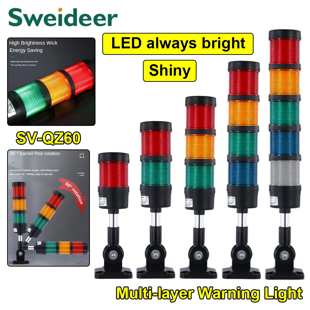 LED 警告灯点滅定常 1/2/3/4/5 層サイレン警報インジケータ信号タワーランプマシンセキュリティ保護 24V