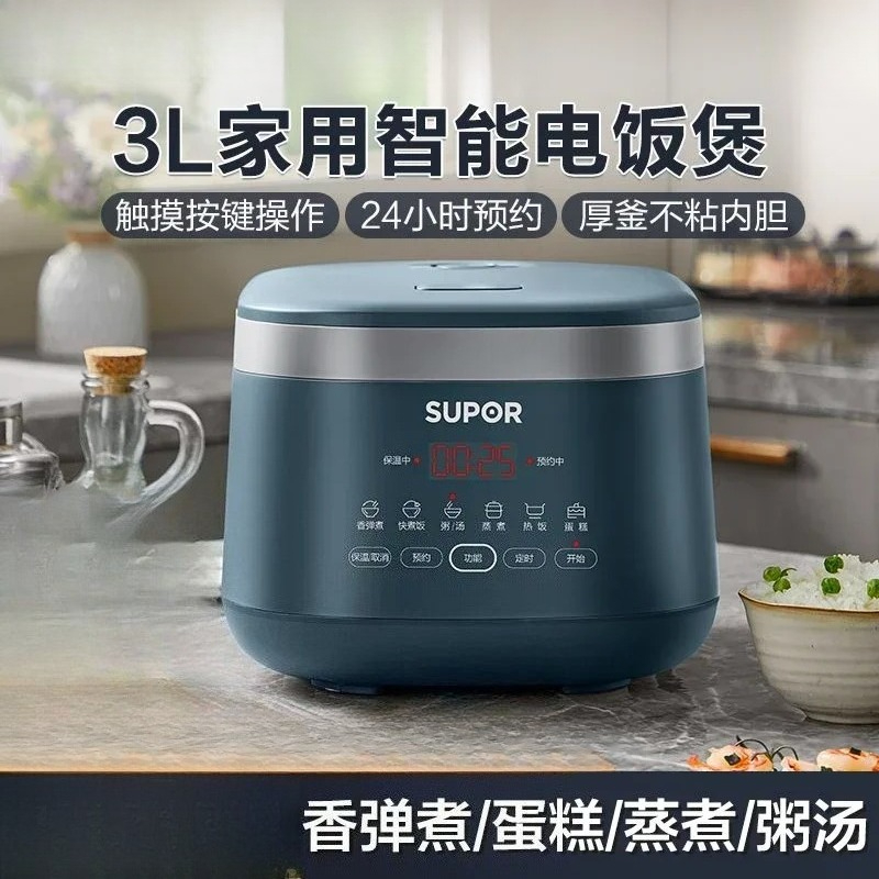 炊飯器 3L 家庭用スマートミニ多機能炊飯器小型 2-5 人用炊飯器新しいスタイル