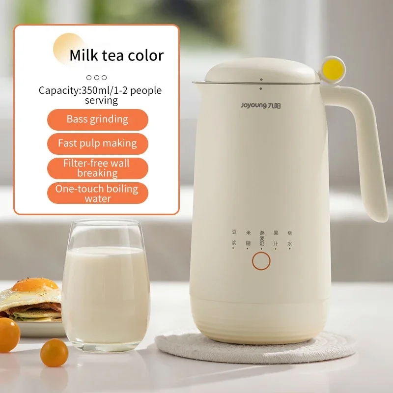 2026 新豆乳メーカー 1-2 人家庭用 350 ミリリットル 220 V 自動多機能豆乳マシンフィルターフリー Liquidificador