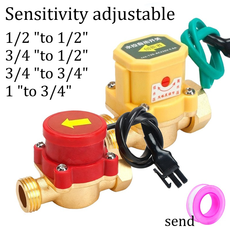 自動水流スイッチ 1/2 "3/4" 1" 調整可能な感度真鍮水流スイッチブースターポンプアクセサリー用