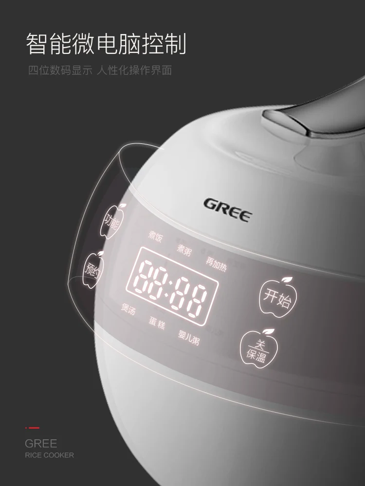複数の機能を備えた220Vスマートグリー炊飯器、便利な調理体験のためのミニ電気調理ポットAC