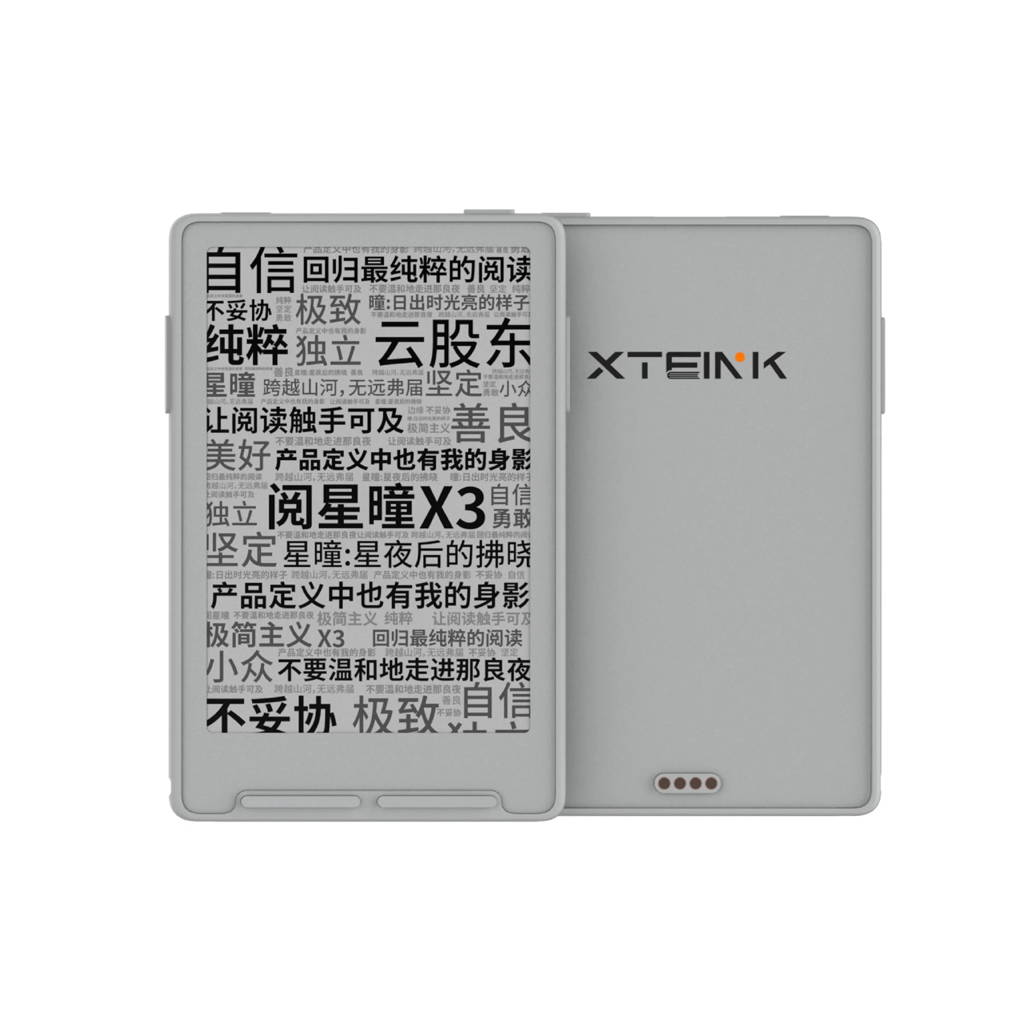 XTEINK X4 電子ブック eReade インク スクリーン磁気軽量 4.3 インチ 16GB
