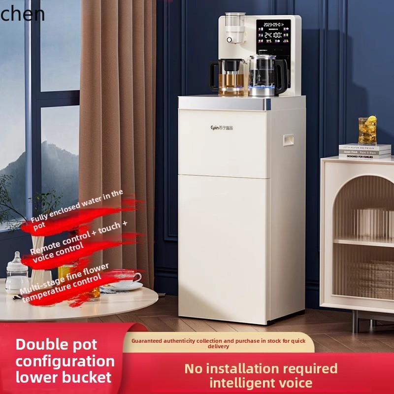 HTT Yipin 音声ティーバーマシン全自動ボトムバケツ垂直ホットとコールド多機能新しいウォーターディスペンサー
