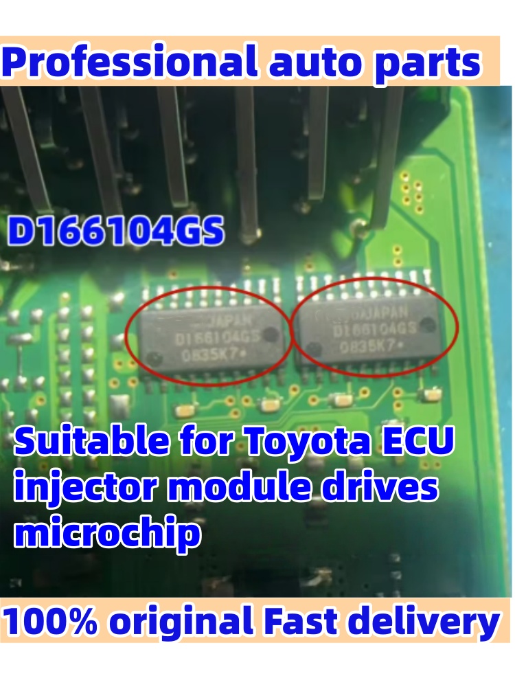 5 -20 個 D166104GS トヨタ ECU インジェクターモジュールドライブマイクロチップ車のアクセサリー