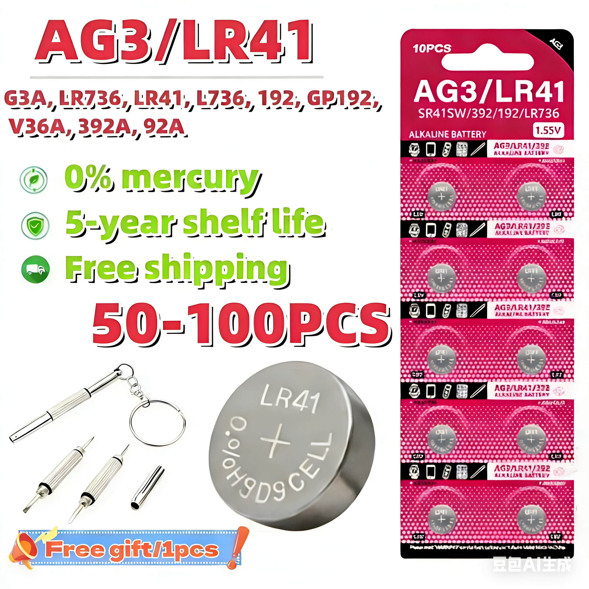 ユニバーサル AG3 LR41 SR41 392 1.55V ボタン電池 20-100 個バルクパック腕時計おもちゃ時計海外倉庫迅速な発送