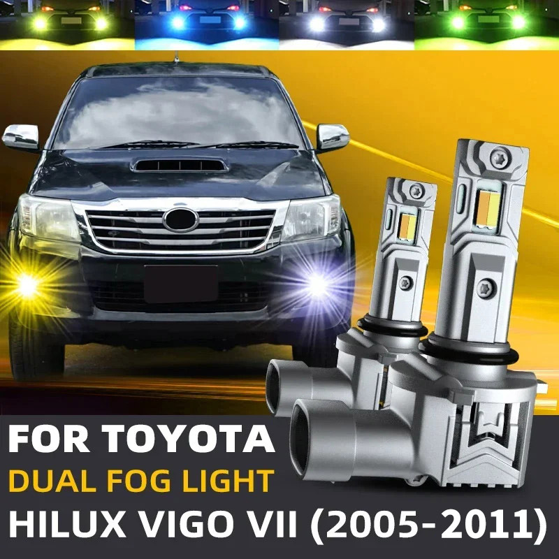 2 個車 LED フロントフォグランプ電球デュアルカラースイッチバックトヨタハイラックス VIGO 7 ピックアップ N1 N2 N3 2006 2008 2009 2010 2011