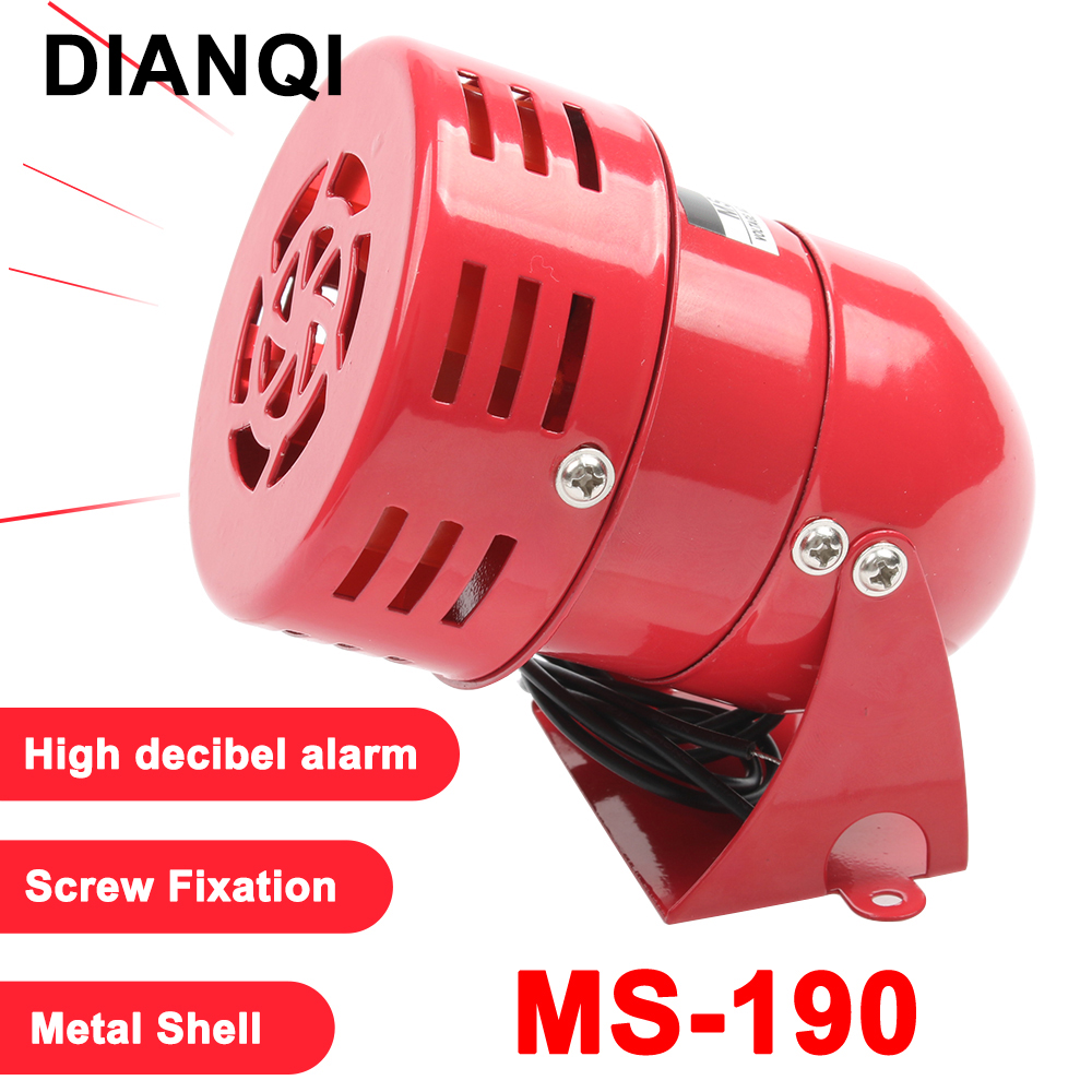 12V DC 24V DC 220V AC 110V AC 赤ミニ金属モーターサイレン工業用警報音盗難に対する電気ガード MS-190