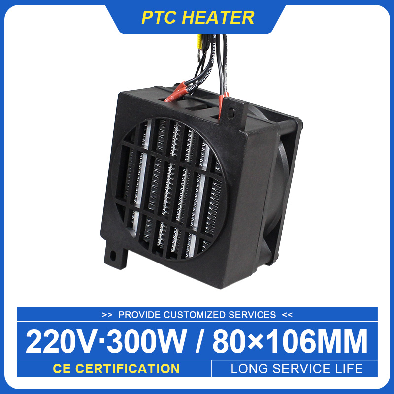 220V 300 ワット AC 恒温電気ヒーター PTC ファンヒーター小空間暖房 106*80 ミリメートル
