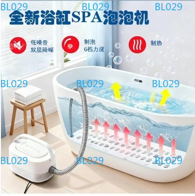 ホームスパ電気バブルマシン自動バスマシンサーファーワイヤレスリモコンバスマット