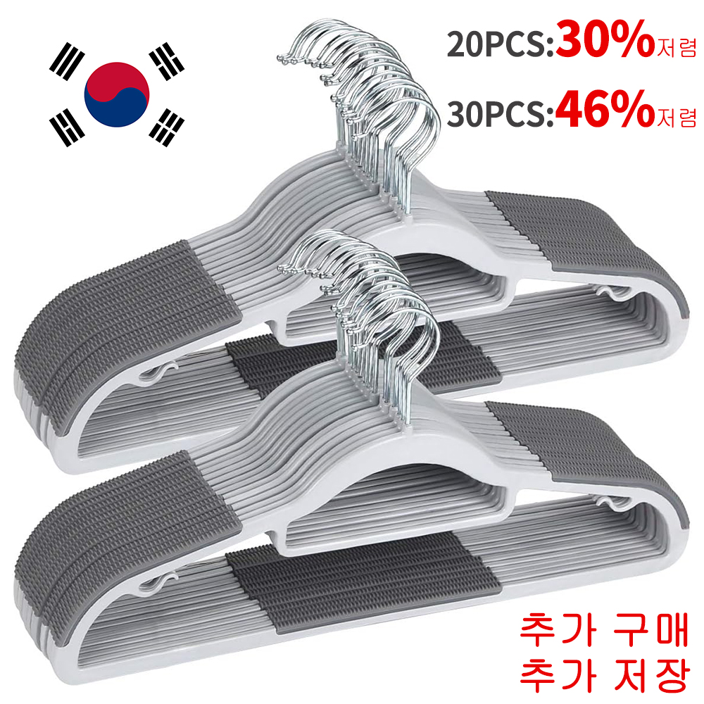 1-50 個家庭用衣類収納滑り止め、傷つきにくい、ショルダーコーナー乾燥ラックヘビーデューティ標準プラスチックハンガー
