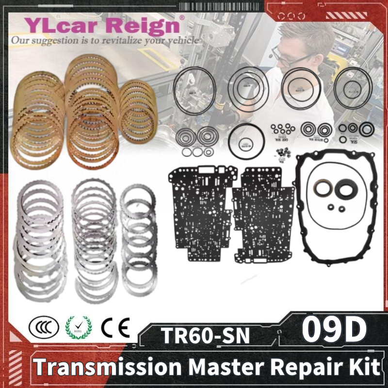 TR60-SN 09D 自動伝送マスター修理キット再構築キット摩擦プレートフォルクスワーゲントゥアレグ Q7 車アクセサリー