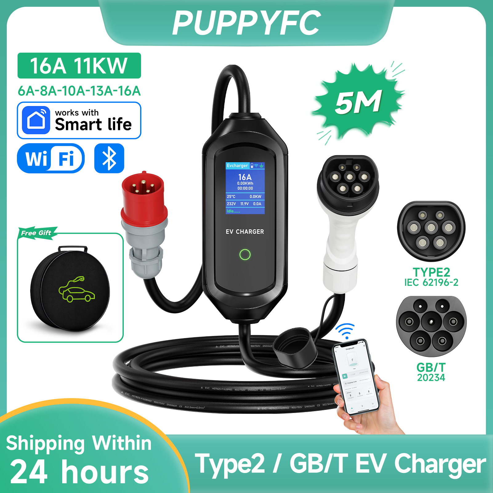 Puppyfc 11KW 16A ポータブル EV 充電器 Type2/GBT 3 相 5 メートル ウォールボックス EVSE 高速充電 CEE プラグ WiFi APP Bluetooth リモコン
