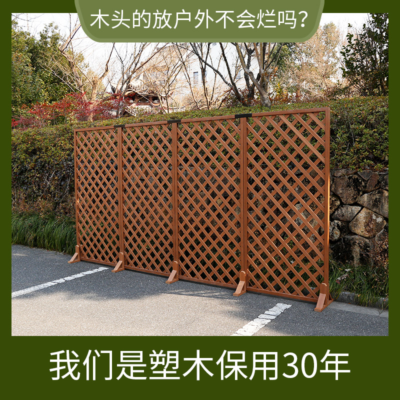 防腐プラスチック木製メッシュフェンスバルコニー中庭庭白パーティションクライミングつるフラワースタンド
