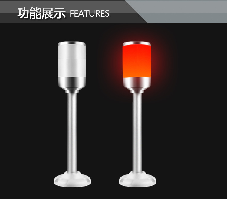 LED 単層アルミ交通信号インジケータライト安全高輝度 24V 産業機械警告ランプブザータワーランプ