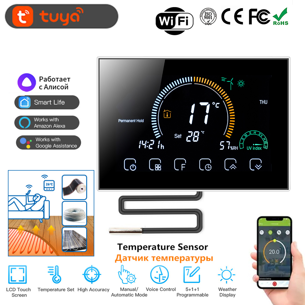 サーモスタット / WiF サーモスタット BHT-8000 B、最大 3500W までプログラム可能、床暖房用、Yandex Alice と連携