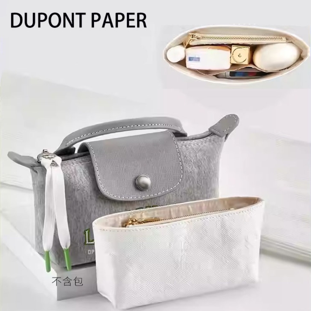 軽量財布オーガナイザーインサート ロンシャン ミニ オリジナル シリーズバッグ用 シルクとデュポン紙 ハンドバッグインナー ミニバッグ用