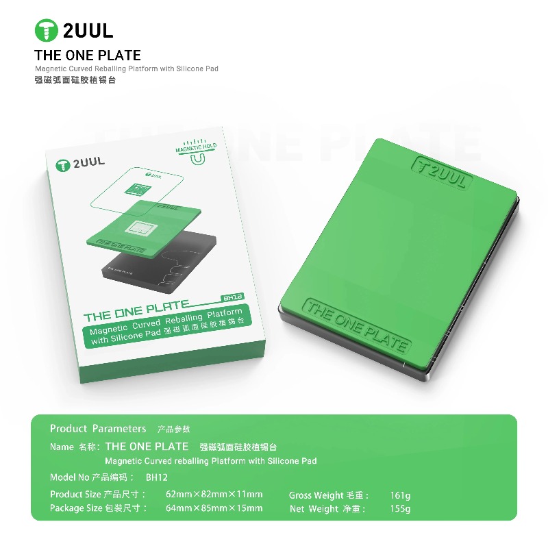2UUL BH12 強力マグネット付き耐熱性一体型磁気湾曲シリコンリボールプラットフォーム（電話基板修理ツール用）