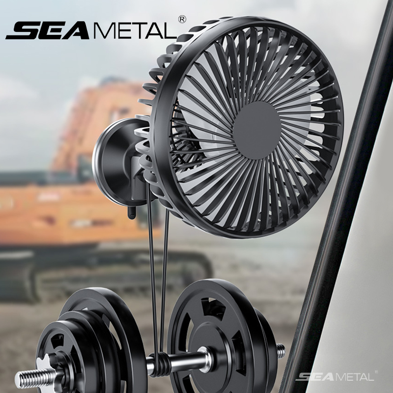 SEAMETAL 吸盤車冷却ファン 3 速度調整可能な強風 USB ファン 360 度回転ユニバーサルダッシュボードエアファン