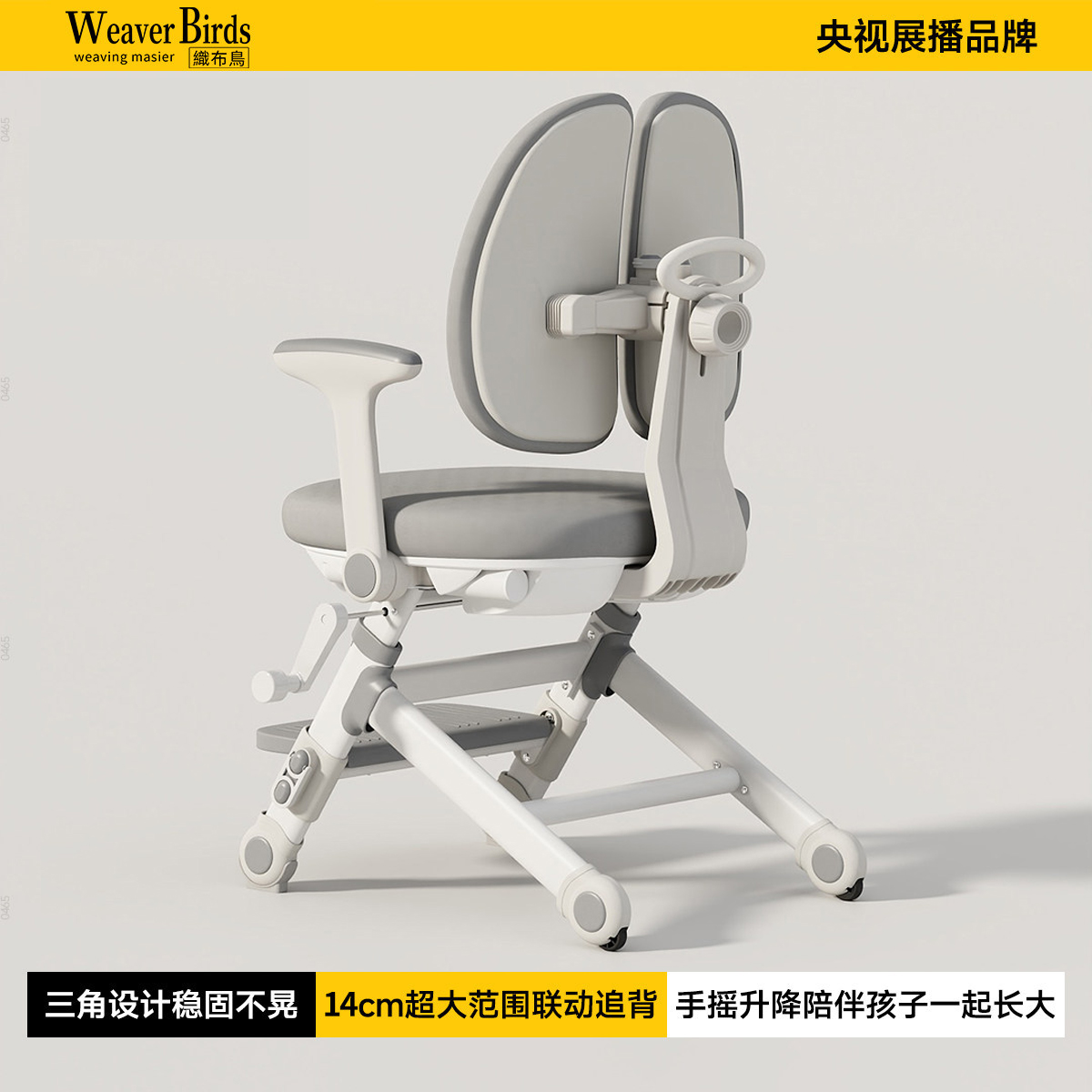 キッズスタディチェア多機能高さ調節可能な子供用ライティングデスクチェア