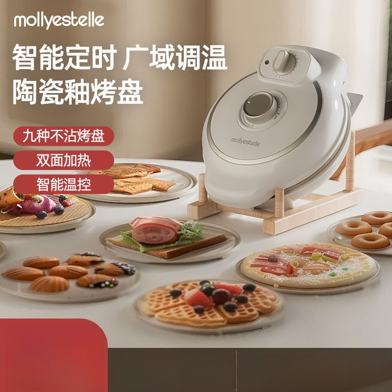 多機能電気ベーキングパンタイムエッグワッフルマシンワッフルメーカーエッグロールサンドイッチ朝食マシン