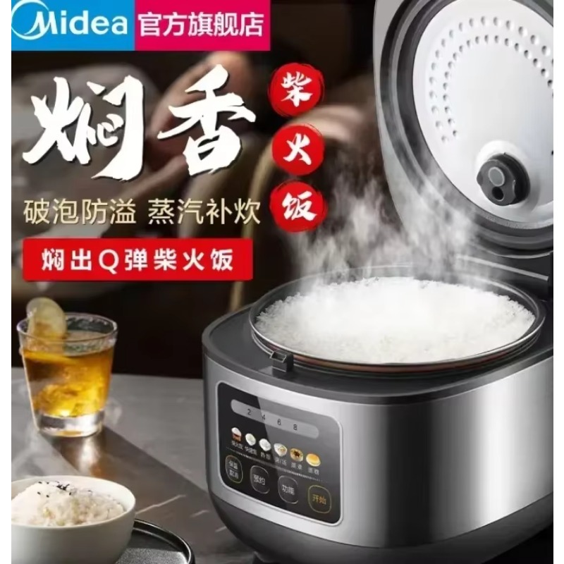 美的電気キッチン家電ポット調理圧力鍋多機能家庭用インテリジェント 5L マルチクッカー-クッカーマルチ