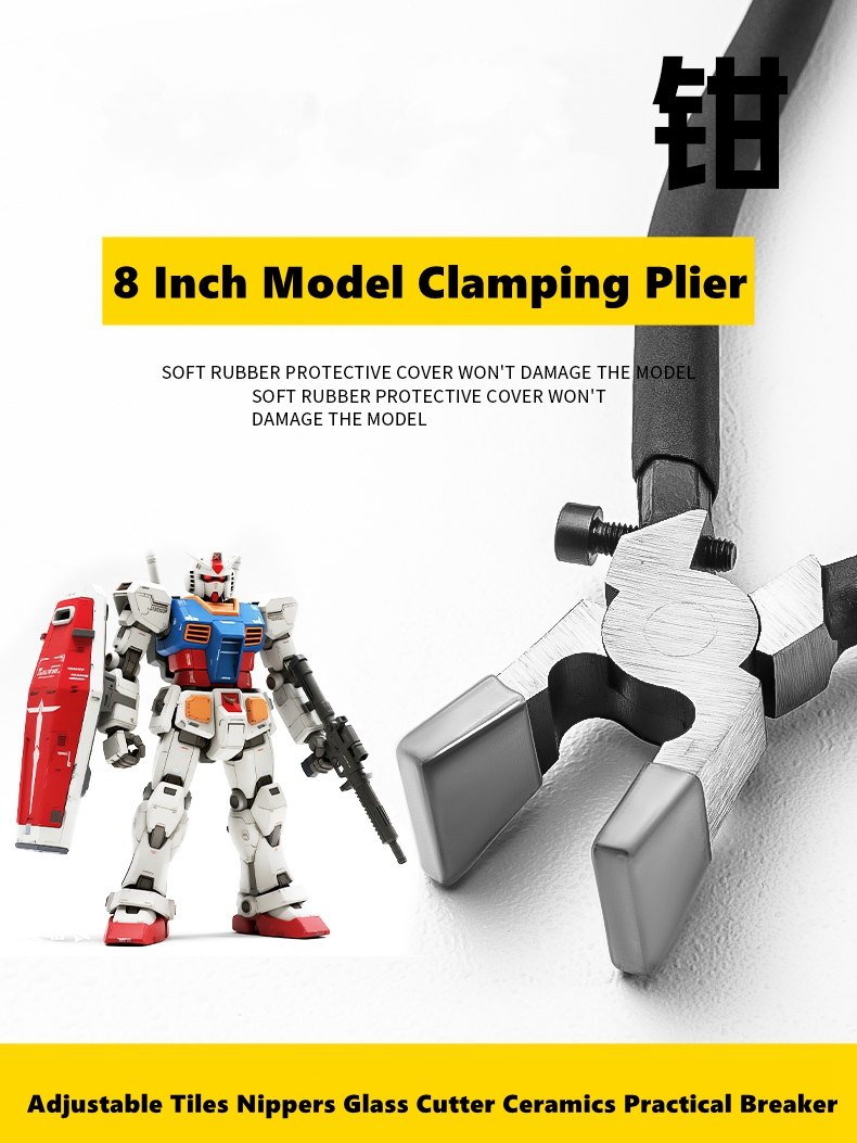 8 インチモデルクランププライヤーモデルツール調整可能なタイルニッパーガラスカッターセラミックス実用ブレーカーガラスプライヤー DIY ツール