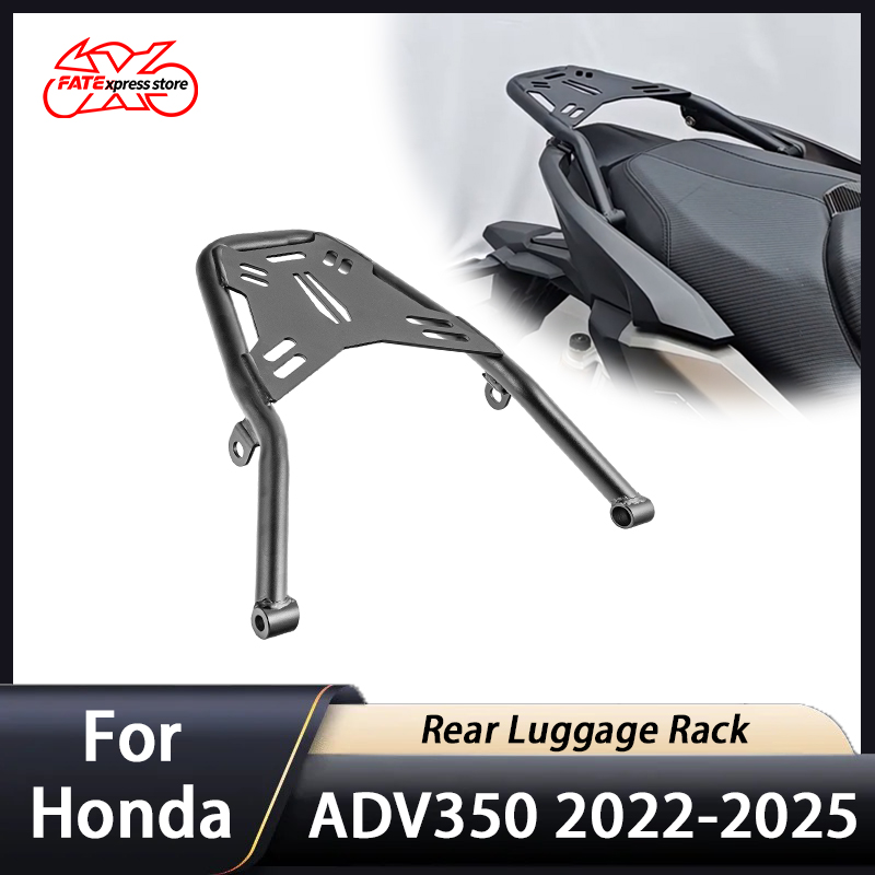ホンダ ADV350 adv 350 2022-2025 リア荷物ラックケースキャリア貨物ホルダーテールボックスサポート棚
