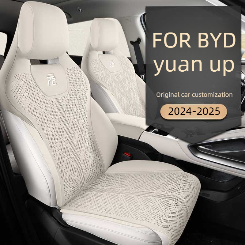 車の特別なシートカバー BYD 元アップ 2024 2025 シートクッションスエード通気性すべて Aeason ユニバーサルサドルハーフサラウンドカバー