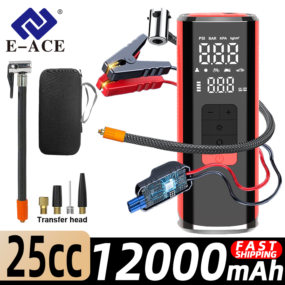 E-ACE 車ジャンプスターター 25 気筒車ワイヤレスタイヤインフレーターポンプエアコンプレッサーパワースターター始動装置スターターモーター
