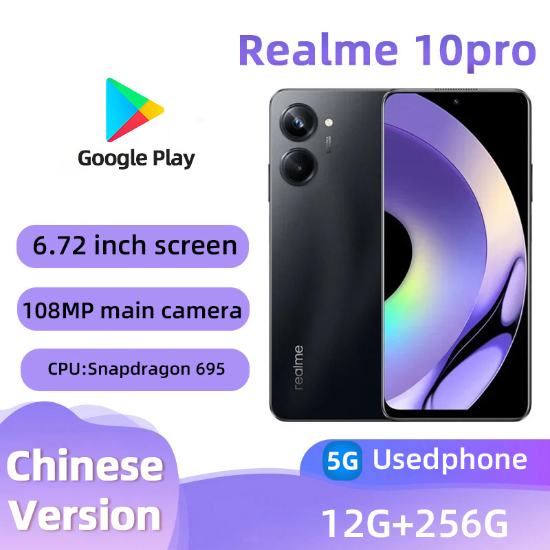 Realme 10pro Android 5G ロック解除済み 6.72 インチ 256G 全色良好な状態のオリジナル中古携帯電話