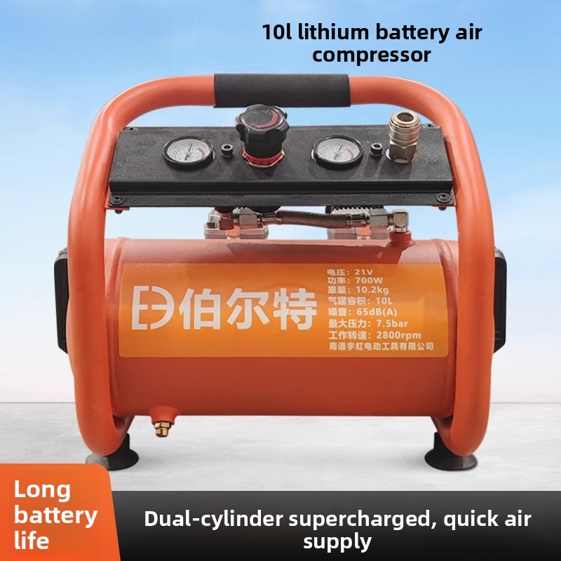 リチウムイオンエアコンプレッサー 10L 家庭用ポータブルエアポンプオイルフリーコンプレッサー木工エアネイルガン