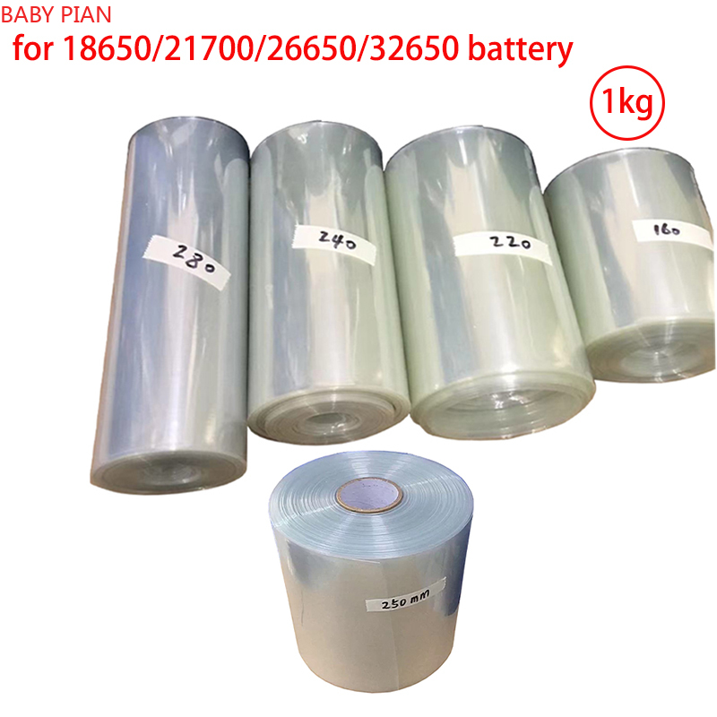 1 キロ透明 PVC 熱収縮チューブリチウム電池収縮フィルム絶縁熱収縮チューブ 18650 バッテリー収縮フィルム