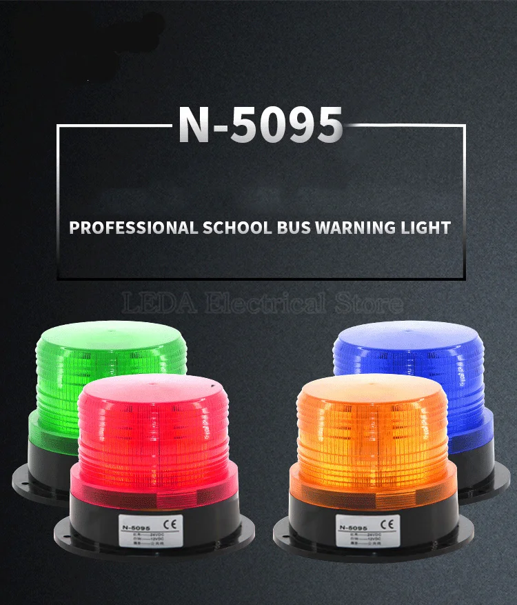 N-5095J 12 V /24 V シガーライター信号警告灯ローリング LED 点滅非常灯ビーコンランプ磁気マウント付き