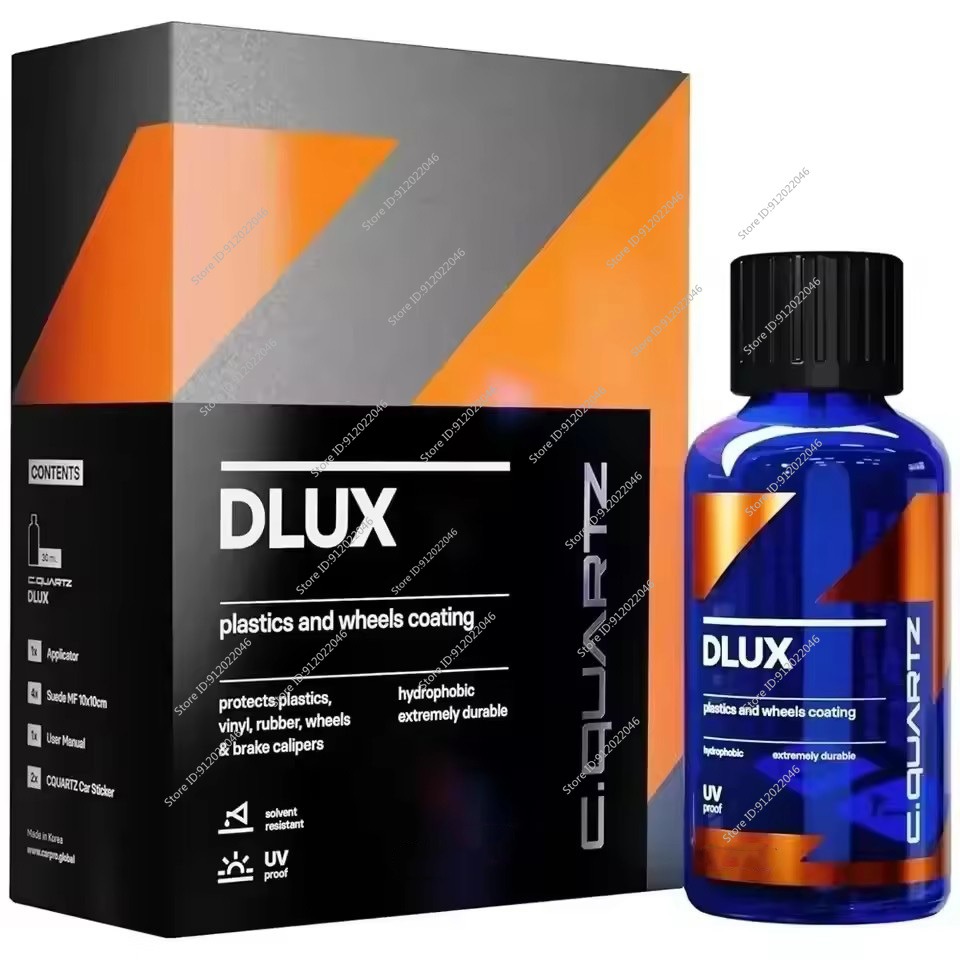 CAR CQUARTZ DLUX ホイールトリムコート 50mL セラミックコーティング ホイール外装プラスチックゴム金属用 UV 保護