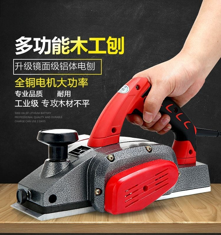 ポータブルデスクトップ多機能電気カンナ小型家庭用木工テーブルカンナ
