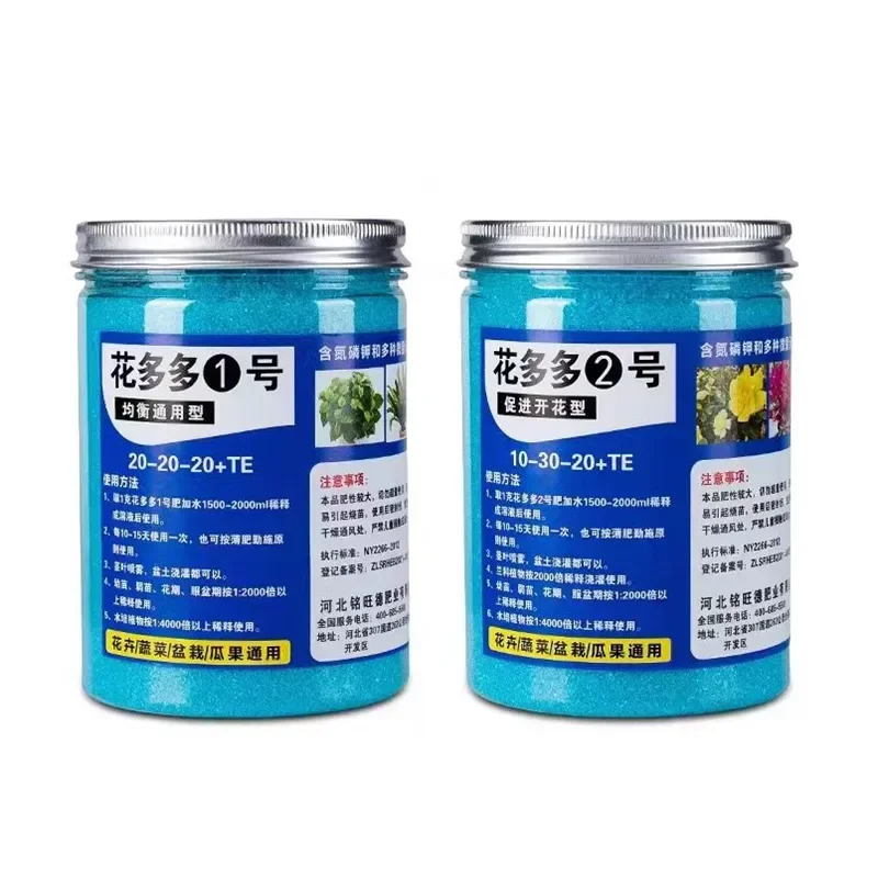 庭の水溶性肥料植物花盆栽多肉植物 20-20-20 TE NPK 複合肥料微量元素