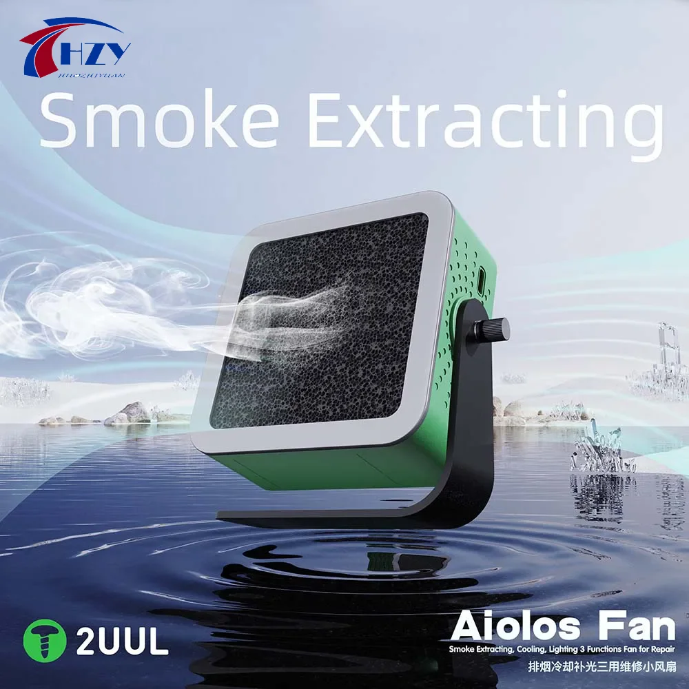 2UUL Alolos ファン排煙/冷却/補助光 3 目的メンテナンスファンデスクトップ修理ミニ喫煙装置修復ツール